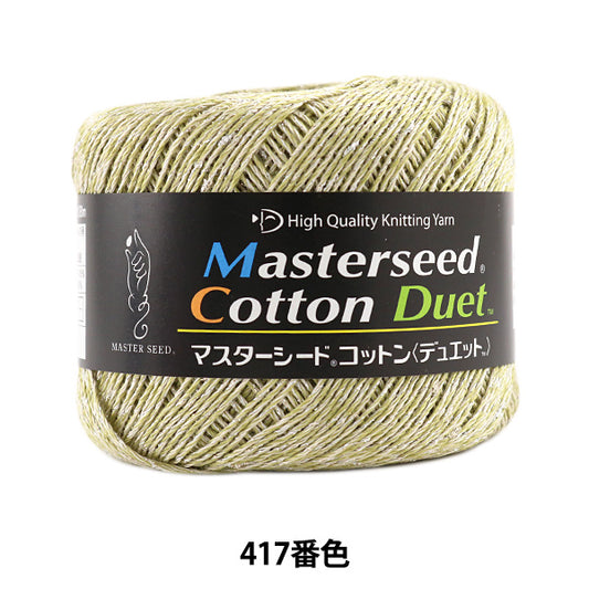 春夏纱线 "掌上棉二重奏（主种子棉二重奏）417彩色Motita DIAMOND KNITTING YARN