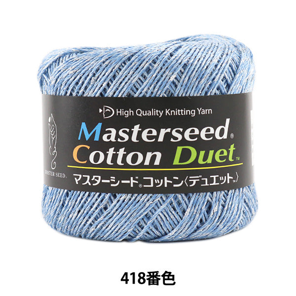 春夏纱线 "掌上棉二重奏（主种子棉二重奏）418彩色Motita DIAMOND KNITTING YARN