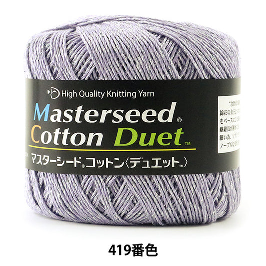 春夏纱线 "其有棉花二重奏（主种子棉二重奏）419彩色Motita DIAMOND KNITTING YARN