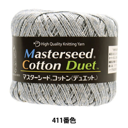 春夏纱线 “ Master Seed Cotton Duet 411 Color Motita” DIAMOND KNITTING YARN
