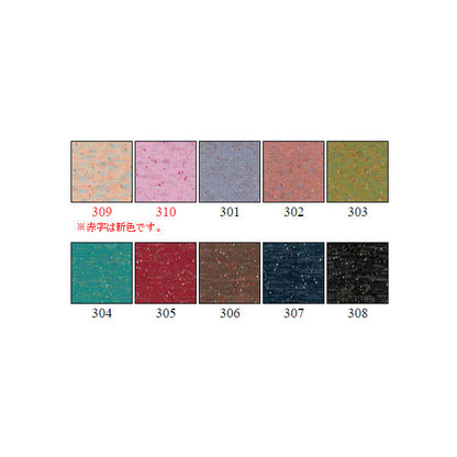 春夏纱线 "DiaScintia（Diacinti）301颜色“ DIAMOND KNITTING YARN