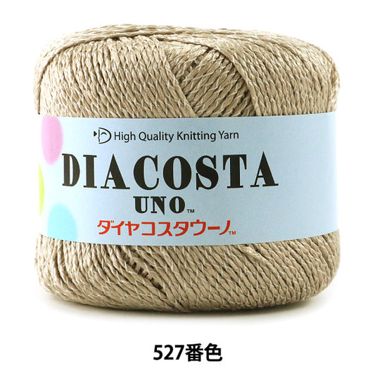 春夏纱线 "Diocosta Uno（钻石哥斯达黎加）527彩色Motita DIAMOND KNITTING YARN