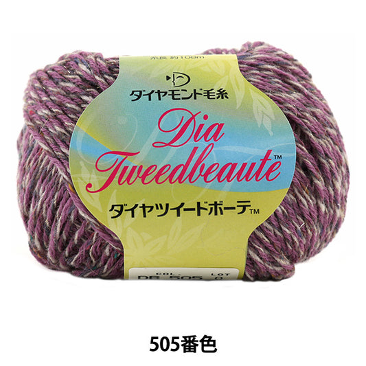 秋冬纱线 "Dia Tweed Beaute粗花呢Beaute）505颜色] DIAMOND KNITTING YARN