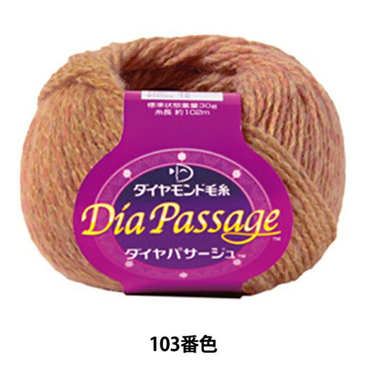 秋冬纱线 "DIA通道（钻石通道）103颜色“ DIAMOND KNITTING YARN