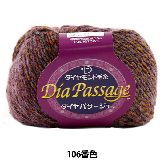 秋冬纱线 "DIA通道（钻石通道）106颜色“ DIAMOND KNITTING YARN
