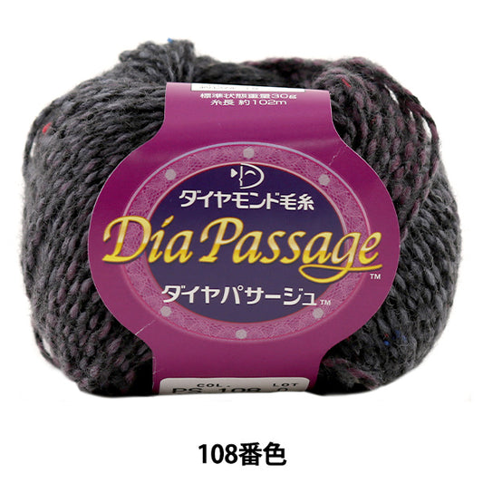 秋冬纱线 "DIA通过（钻石通道）108颜色“ DIAMOND KNITTING YARN