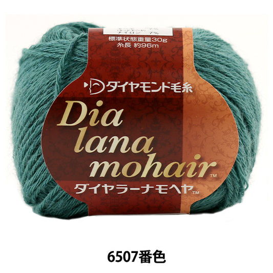 秋冬纱线 “ Dia Lana Mohair 6507颜色” DIAMOND KNITTING YARN
