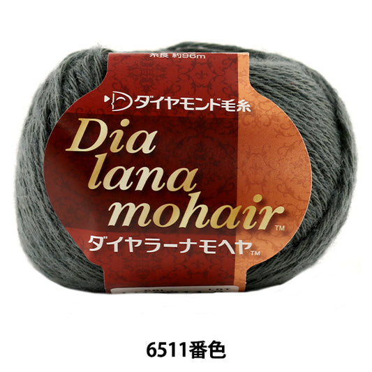 秋冬纱线 "Dia Lana Mohair（Dialan Mohair）6511颜色” DIAMOND KNITTING YARN