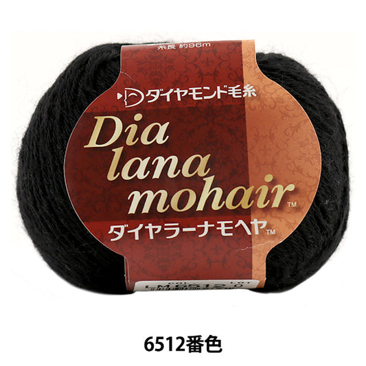 秋冬纱线 "Dia Lana Mohair（Dialan Mohair）6512颜色” DIAMOND KNITTING YARN