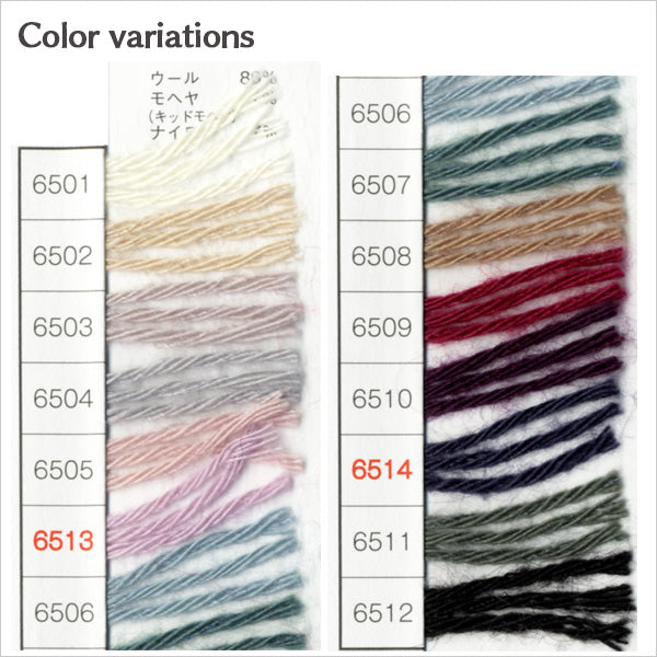 秋冬纱线 "Dia Lana Mohair（Dialan Mohair）6511颜色” DIAMOND KNITTING YARN