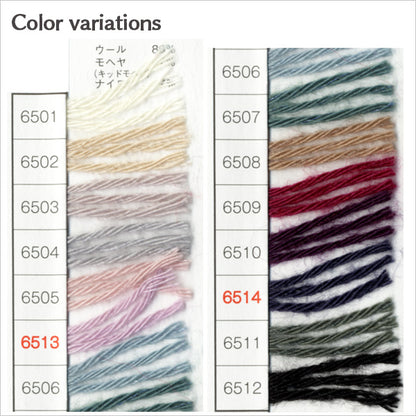 秋冬纱线 "Dia Lana Mohair（Dialan Mohair）6511颜色” DIAMOND KNITTING YARN