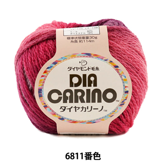 秋冬纱线 "Dia Carino 6811颜色” DIAMOND KNITTING YARN