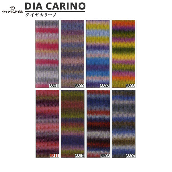 秋冬纱线 "Dia Carino 6811颜色” DIAMOND KNITTING YARN