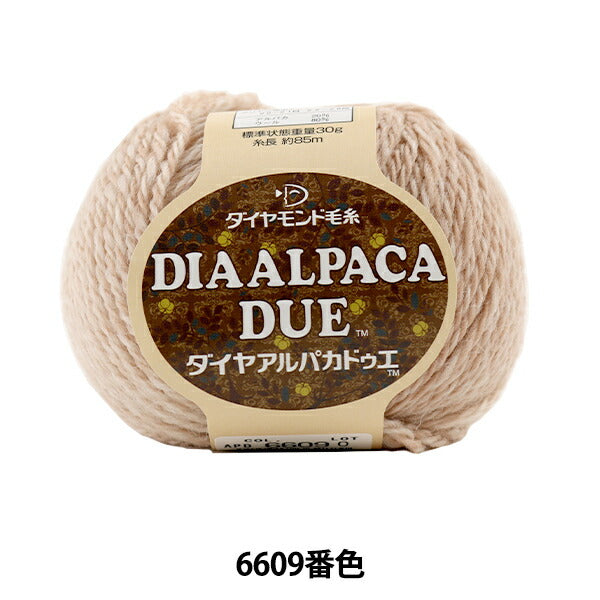 秋冬纱线 “ Dia羊驼应得的（钻石）羊驼毛DOE）6609颜色] DIAMOND KNITTING YARN