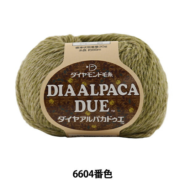 秋冬纱线 “ Dia羊驼应得的（钻石）羊驼毛DOE）6604颜色] DIAMOND KNITTING YARN