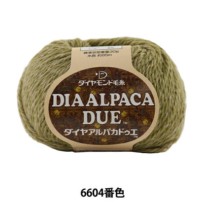 秋冬纱线 “ Dia羊驼应得的（钻石）羊驼毛DOE）6604颜色] DIAMOND KNITTING YARN