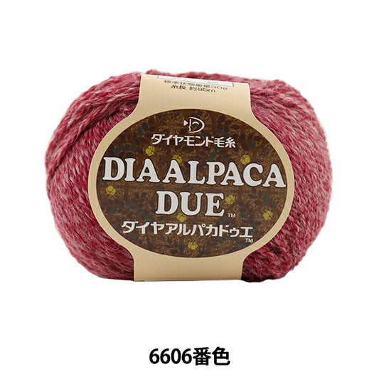 秋冬纱线 “ Dia羊驼应得的（钻石）羊驼毛DOE）6606颜色] DIAMOND KNITTING YARN
