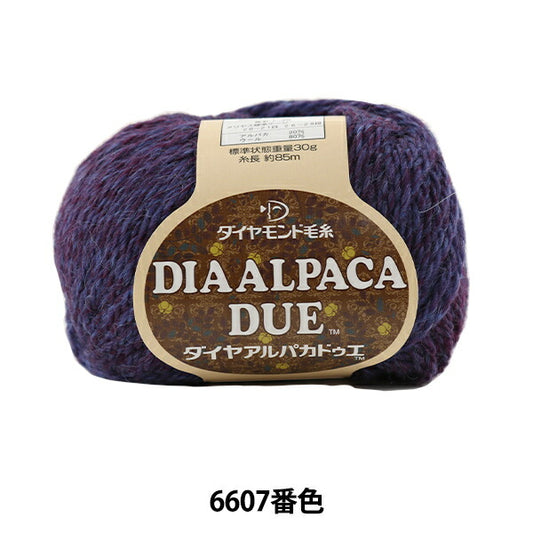 秋冬纱线 “ Dia羊驼应得的（钻石）羊驼毛DOE）6607颜色] DIAMOND KNITTING YARN