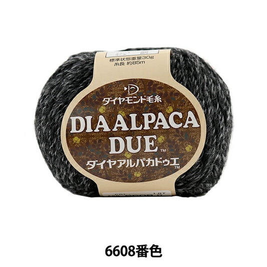 秋冬纱线 “ Dia羊驼应得的（钻石）羊驼毛DOE）6608颜色] DIAMOND KNITTING YARN