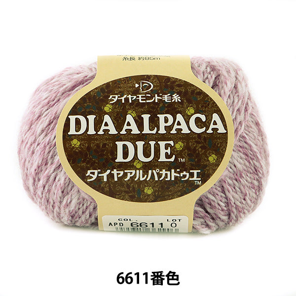 秋冬纱线 "DIA羊驼到期羊驼毛DOE）6611颜色] DIAMOND KNITTING YARN