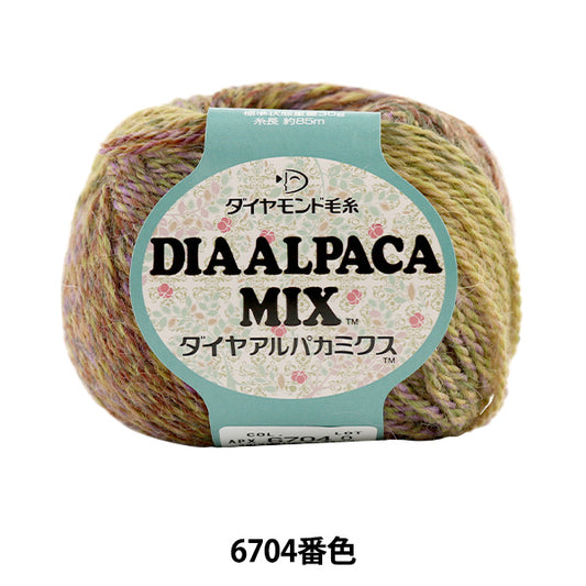 秋冬纱线 "DIA羊驼混合物（钻石羊驼毛混合）6704颜色] DIAMOND KNITTING YARN