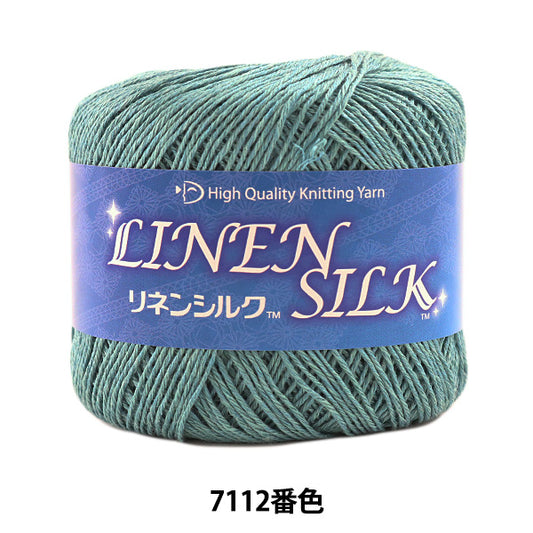 春夏纱线 "亚麻丝（Linensilk）7112彩色介质 DIAMOND KNITTING YARN