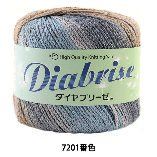 春夏纱线 "Diabrise (ダイヤブリーゼ) 7201番色』 DIAMOND KNITTING YARN