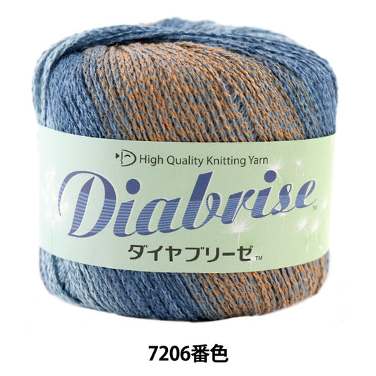 春夏纱线 "Diabrise 7206颜色” DIAMOND KNITTING YARN
