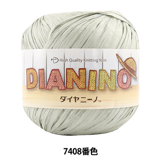 春夏纱线 "Dianino 7408 No. Namita” DIAMOND KNITTING YARN
