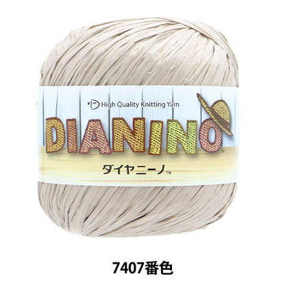 春夏纱线 "Dianino 7407颜色” DIAMOND KNITTING YARN