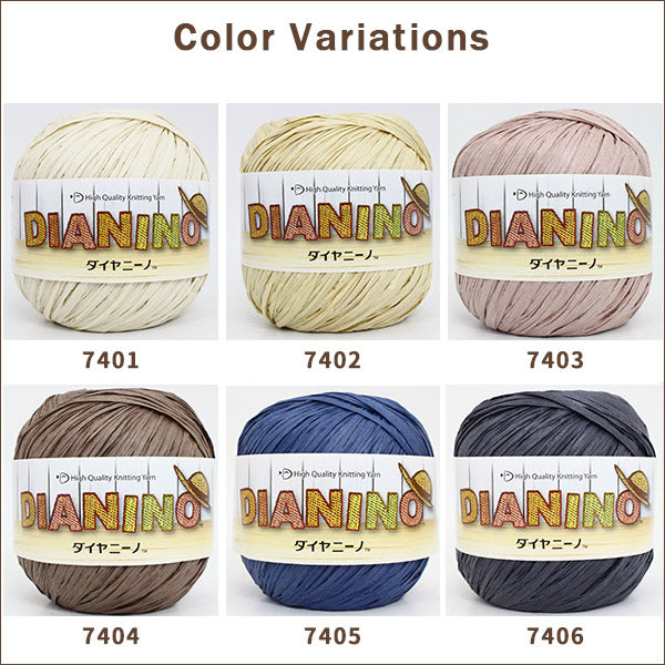 春夏纱线 "Dianino（Dianino）颜色7405” DIAMOND KNITTING YARN