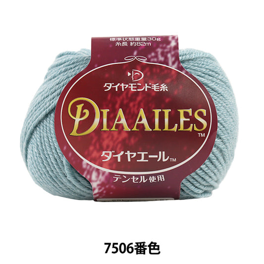 秋冬纱线 "Dia Ailes 7506颜色“ DIAMOND KNITTING YARN