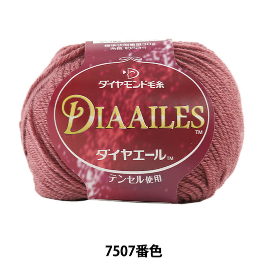 秋冬纱线 “ Dia Ailes 7507颜色” DIAMOND KNITTING YARN