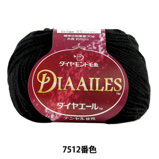 秋冬纱线 "Dia Ailes 7512颜色“ DIAMOND KNITTING YARN