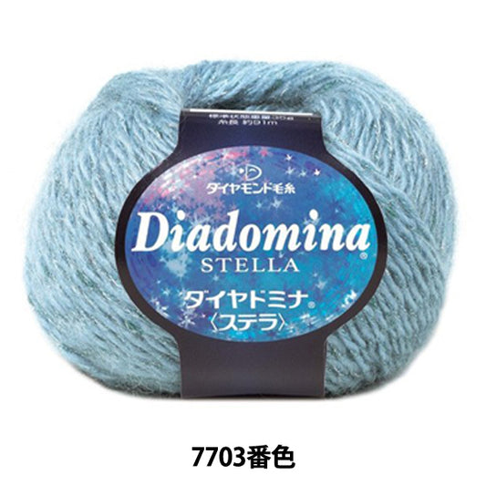 秋冬纱线 “ Dia domina stella 7703颜色” DIAMOND KNITTING YARN