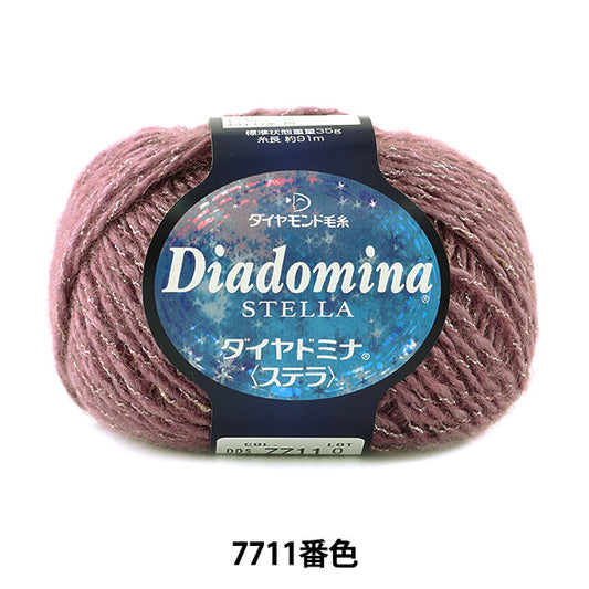 秋冬纱线 "Dia domina stella 7711颜色“ DIAMOND KNITTING YARN