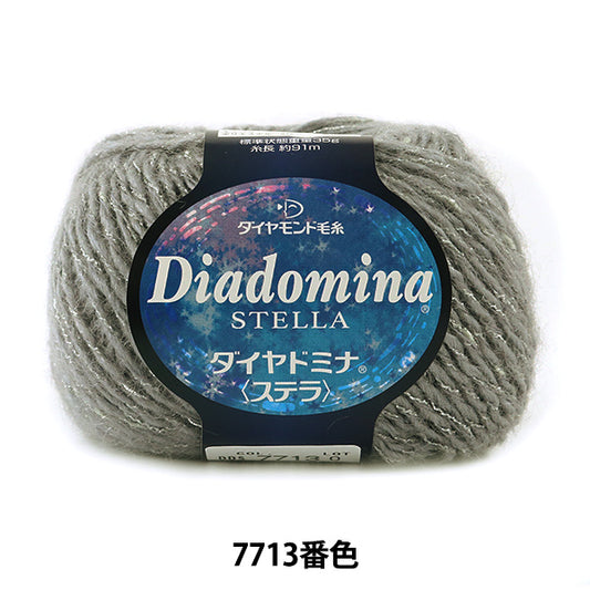 秋冬纱线 "Dia domina stella 7713颜色“ DIAMOND KNITTING YARN