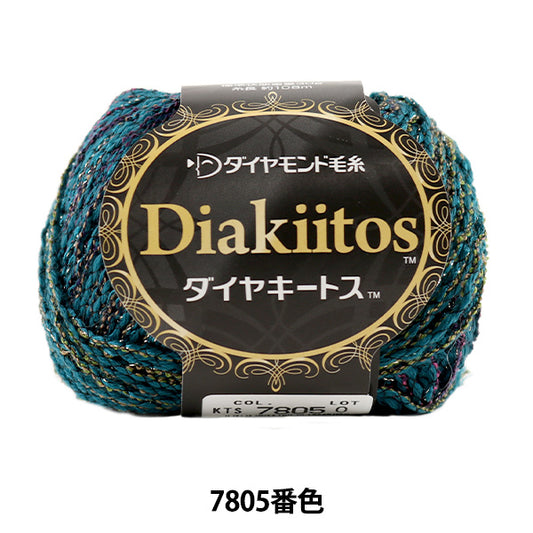秋冬纱线 “ dia kiitos 7805颜色” DIAMOND KNITTING YARN