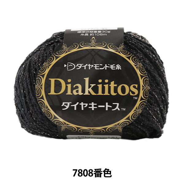 秋冬纱线 "Dia Kiitos 7808号 DIAMOND KNITTING YARN
