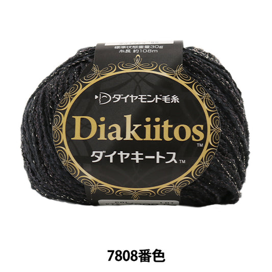 秋冬纱线 "Dia Kiitos 7808号 DIAMOND KNITTING YARN