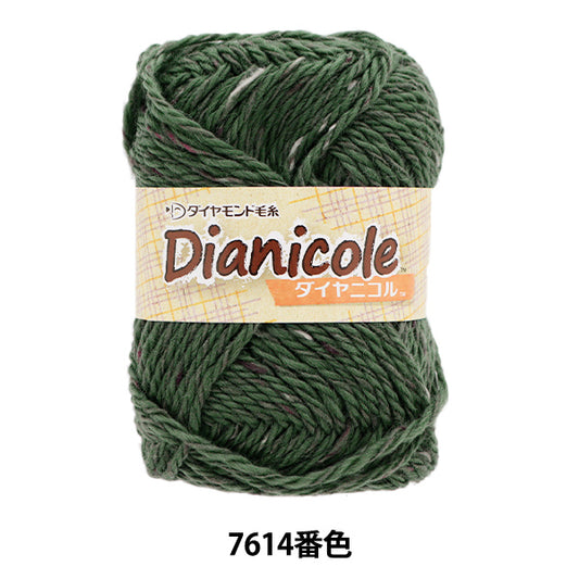 秋冬纱线 “ Dianicol 7614颜色” DIAMOND KNITTING YARN