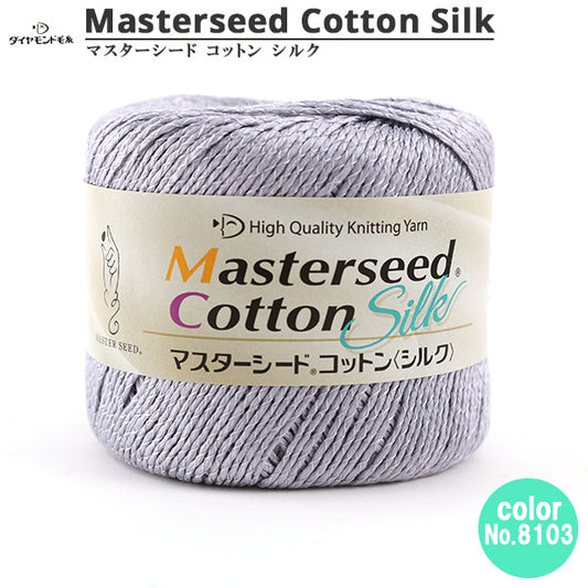 春夏纱线 "其有棉花丝绸（主种子棉花丝）8103" DIAMOND KNITTING YARN