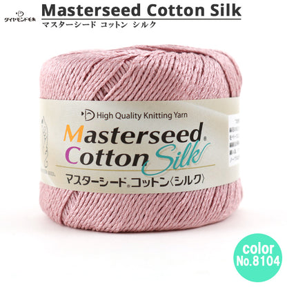 春夏纱线 "其有棉花丝绸（主种子棉花丝）8104" DIAMOND KNITTING YARN