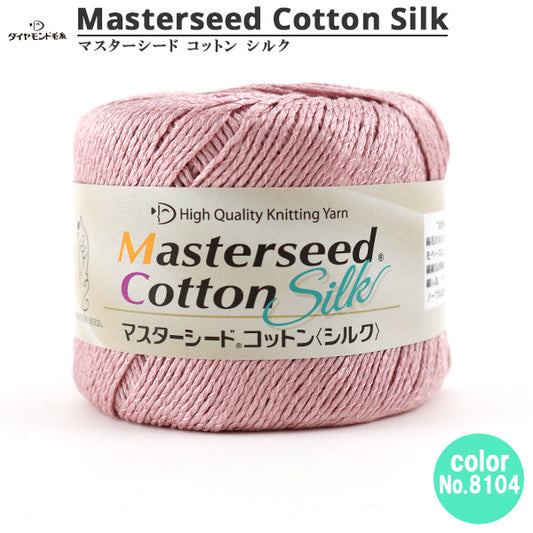 春夏纱线 "其有棉花丝绸（主种子棉花丝）8104" DIAMOND KNITTING YARN
