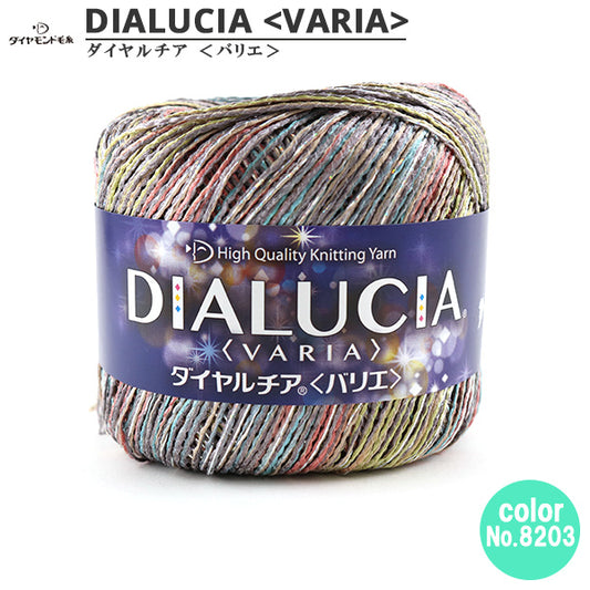 春夏纱线 “ Dialucia varia（Dial Chia屏障）8203” DIAMOND KNITTING YARN