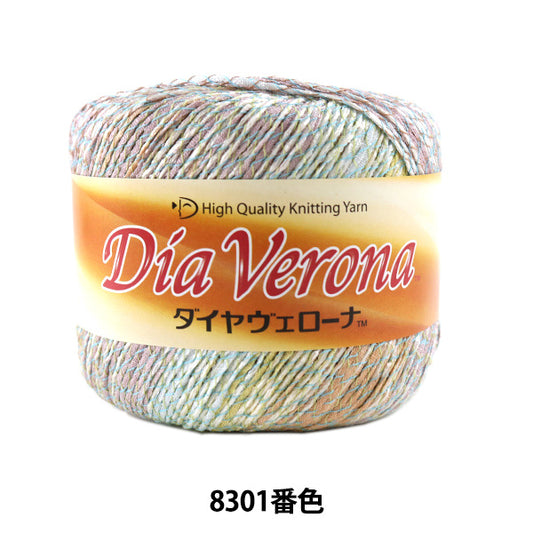 春夏纱线 “ Dia Verona（Diamea Verona）8301” DIAMOND KNITTING YARN