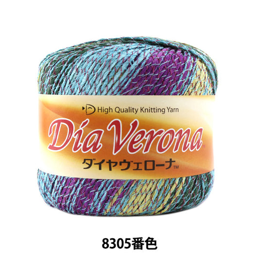 春夏纱线 "Dia Verona 8305" DIAMOND KNITTING YARN