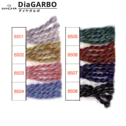 秋冬纱线 “迪亚哥（钻石加尔博）8504颜色” DIAMOND KNITTING YARN