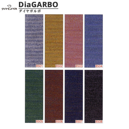 秋冬纱线 “迪亚哥（钻石加尔博）8504颜色” DIAMOND KNITTING YARN