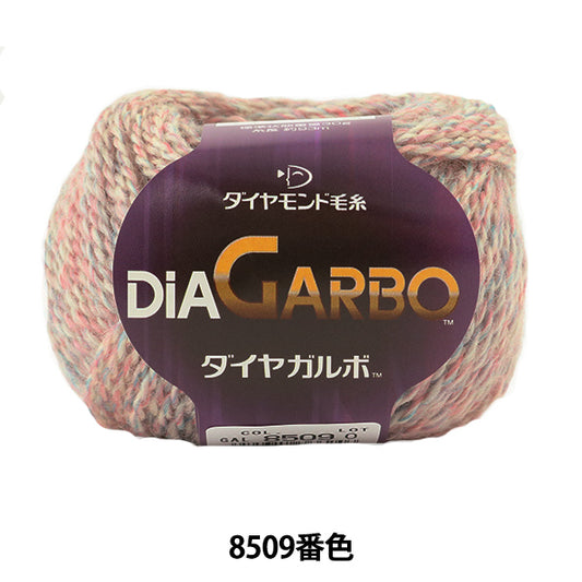 秋冬纱线 “ Dia Garbo（Diamond Galbo）8509颜色” DIAMOND KNITTING YARN